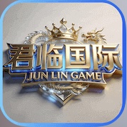 君临国际